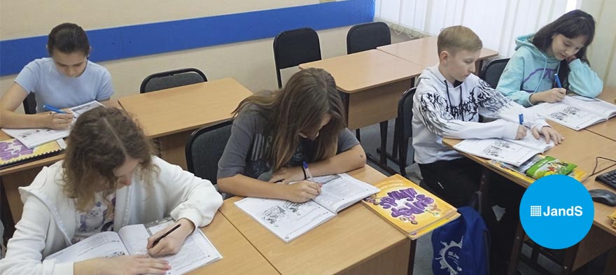 Финальное тестирование